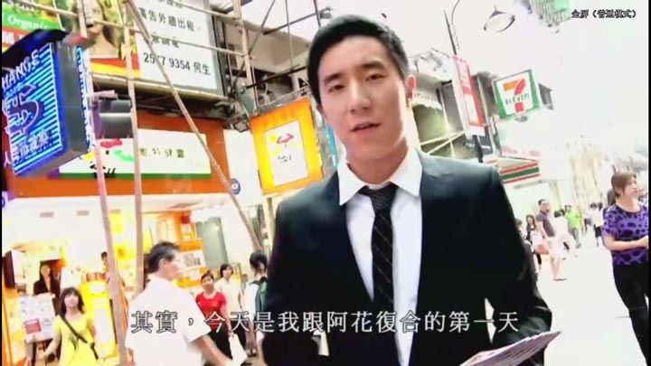 分手说爱你4.jpg?v=2