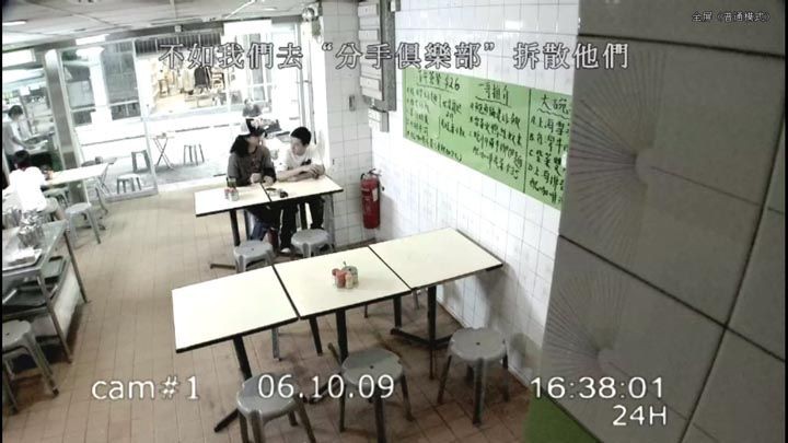 分手说爱你6.jpg?v=2