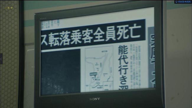 穿越时空的少女3.jpg?v=2