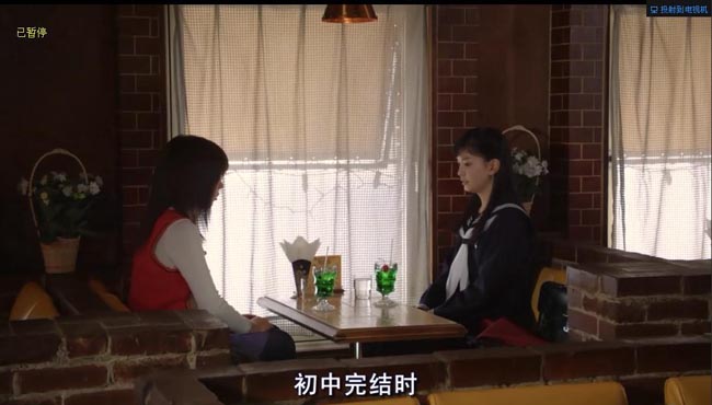 穿越时空的少女11.jpg?v=2