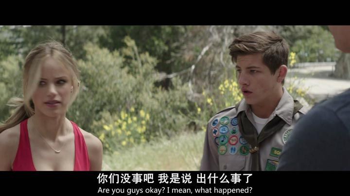 童子军手册之僵尸启示录8.jpg?v=2