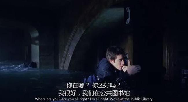 后天/末日浩劫/末日世界/明日过后/明日之後12.jpg?v=2