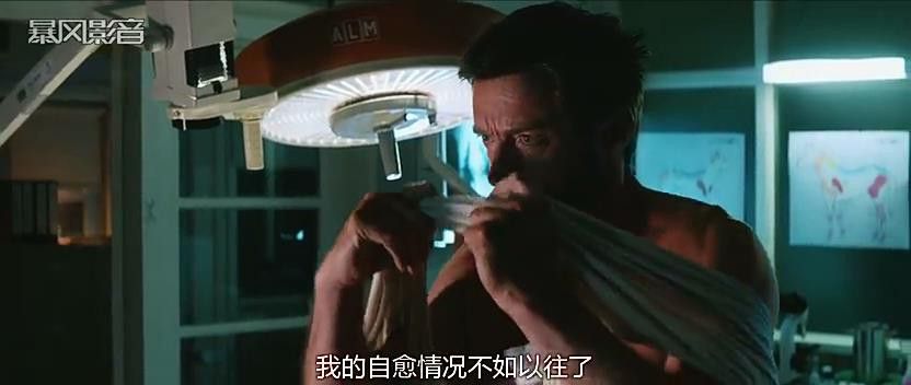 金刚狼212.jpg?v=2