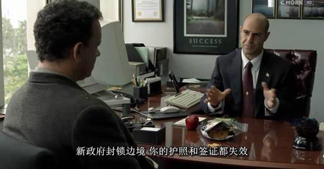 幸福终点站2.jpg?v=2