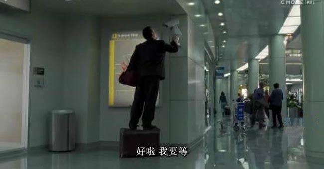 幸福终点站6.jpg?v=2