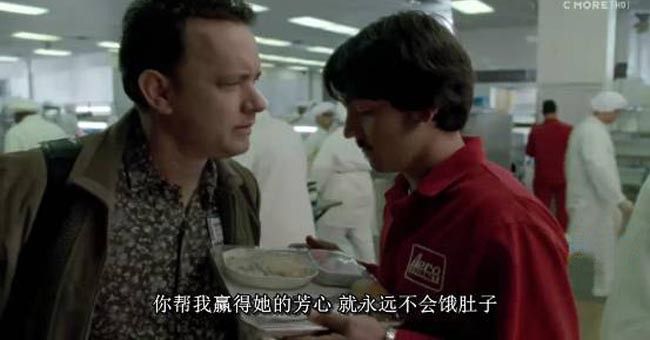 幸福终点站8.jpg?v=2