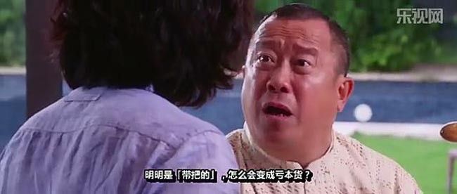 六福喜事5.jpg?v=2