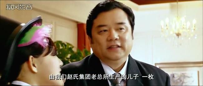 我为相亲狂7.jpg?v=2