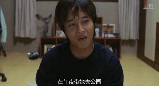 我的野蛮女友10.jpg?v=2