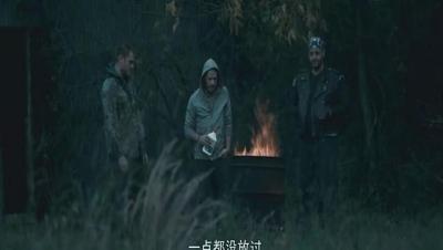 我唾弃你的坟墓11.jpg?v=2