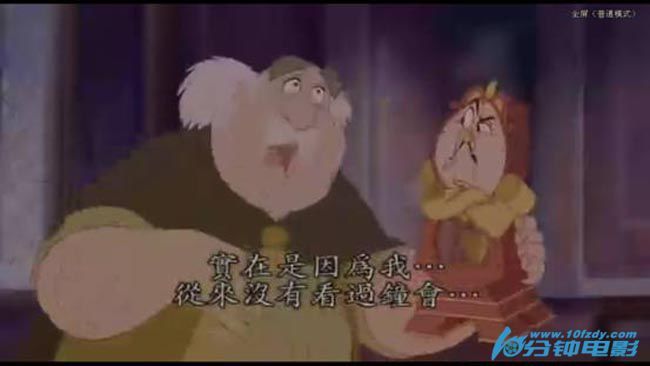 美女与野兽动画3.jpg?v=2