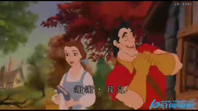 美女与野兽动画2.jpg?v=2