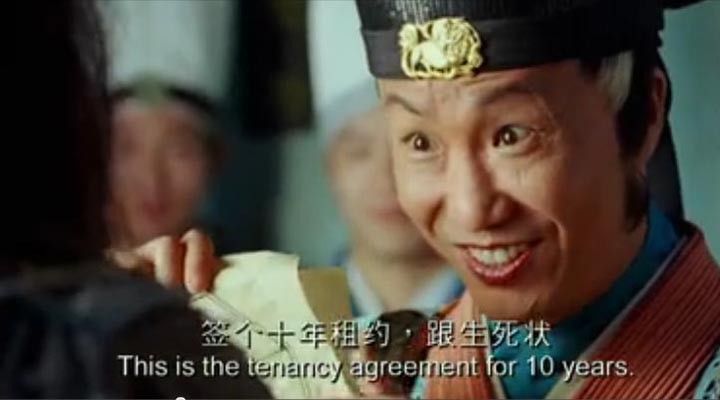 大话天仙 6.jpg?v=2