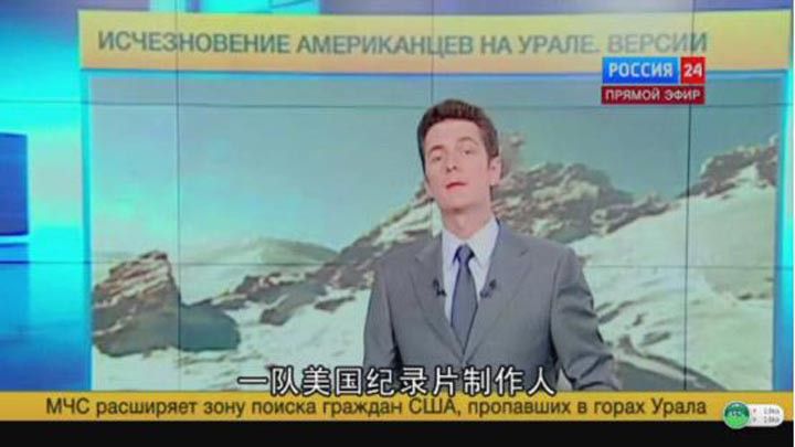 迪亚特洛夫事件5.jpg?v=2