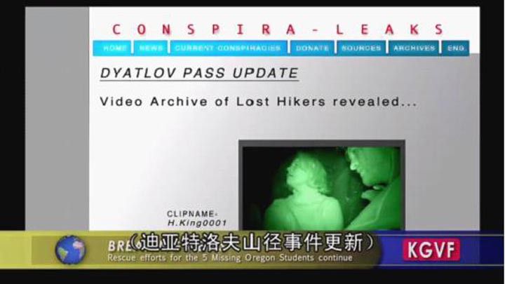 迪亚特洛夫事件8.jpg?v=2