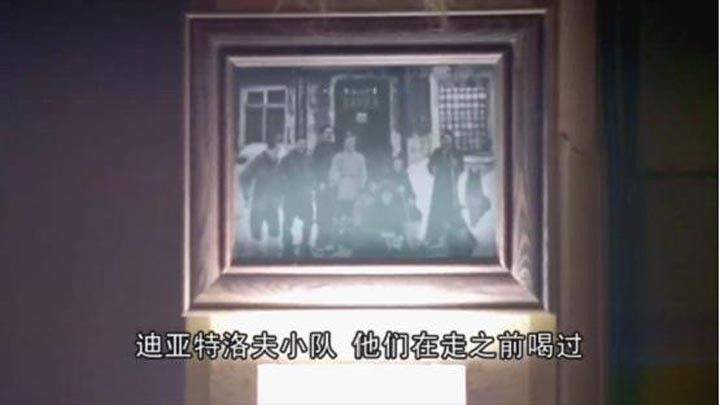 迪亚特洛夫事件12.jpg?v=2