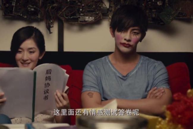 我的男男男男朋友12.jpg?v=2