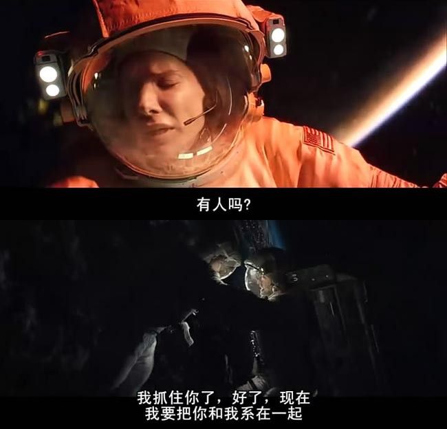 地心引力4.jpg?v=2