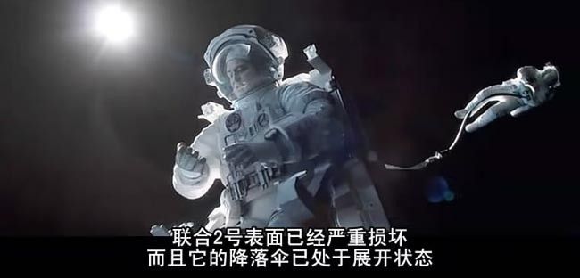 地心引力7.jpg?v=2