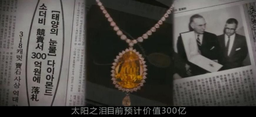 夺宝联盟6.jpg?v=2