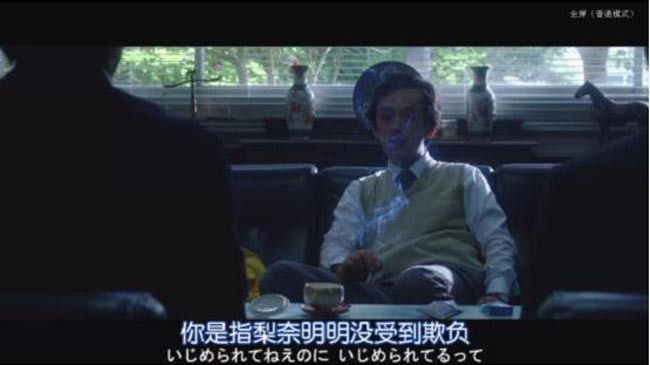 恶之教典7.jpg?v=2