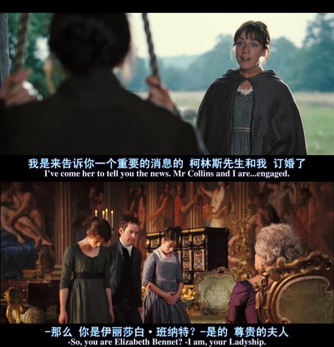 傲慢与偏见12.jpg?v=2