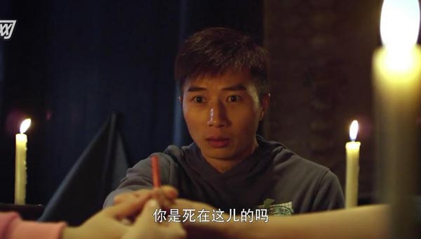 笔仙惊魂311.jpg?v=2