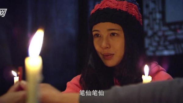 笔仙惊魂312.jpg?v=2