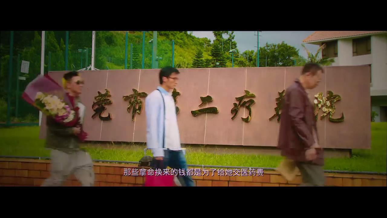 澳门风云2.jpg?v=2