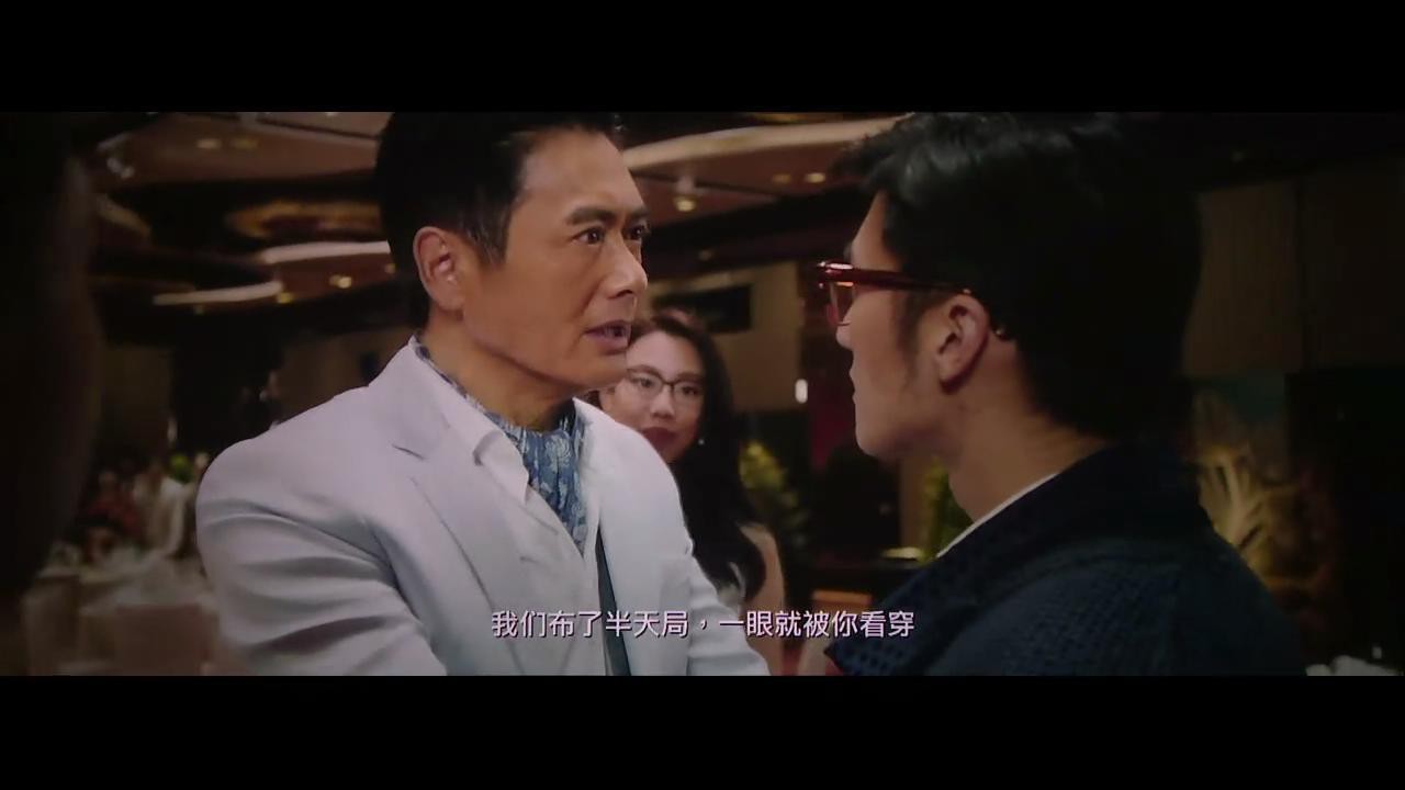 澳门风云3.jpg?v=2