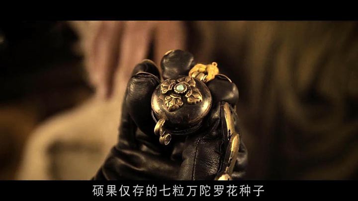 冰封侠·重生之门9.jpg?v=2