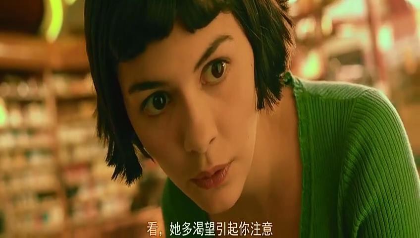 天使爱美丽9.jpg?v=2