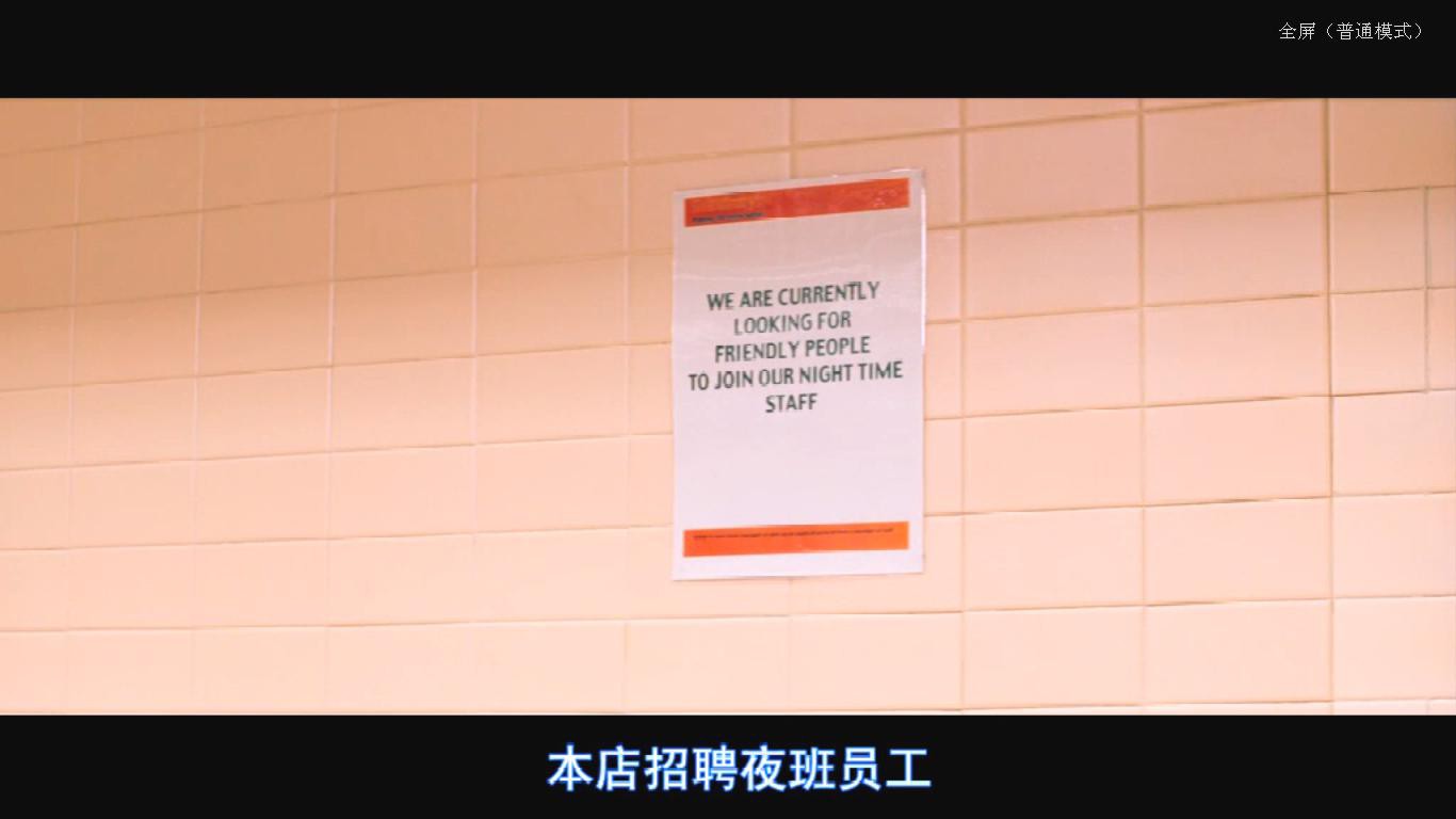 超市夜未眠3.jpg?v=2