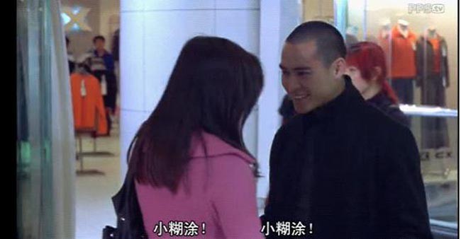 孤男寡女2.jpg?v=2