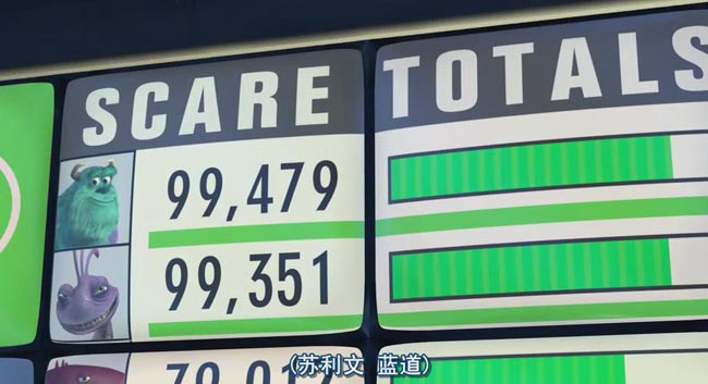 怪兽电力公司3.jpg?v=2