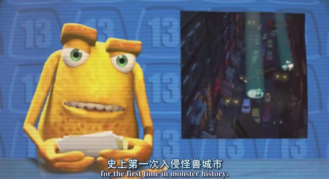 怪兽电力公司7.jpg?v=2