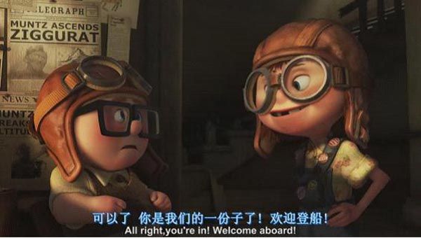 飞屋环游记4.jpg?v=2