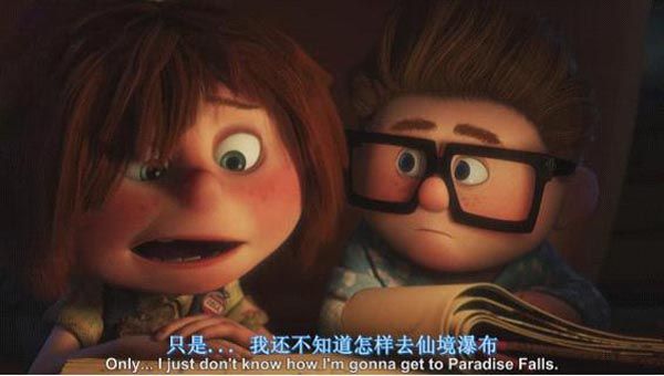 飞屋环游记6.jpg?v=2