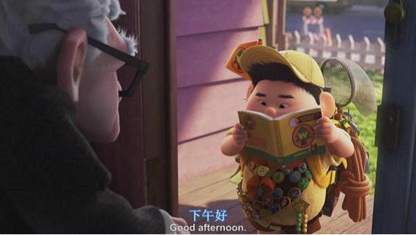 飞屋环游记12.jpg?v=2