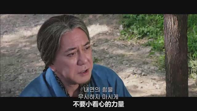 四大名捕22.jpg?v=2