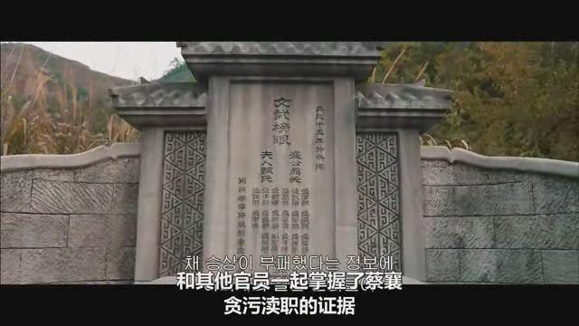 四大名捕28.jpg?v=2