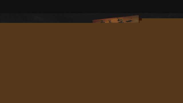 四大名捕29.jpg?v=2