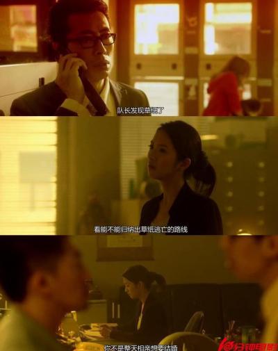 甜蜜杀机8.jpg?v=2