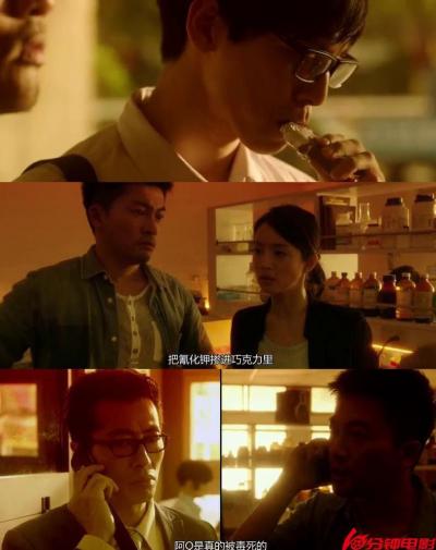 甜蜜杀机7.jpg?v=2