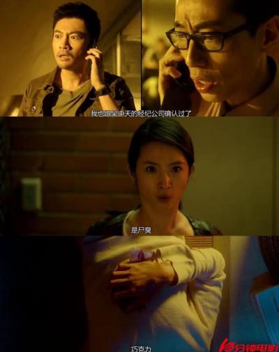 甜蜜杀机12.jpg?v=2