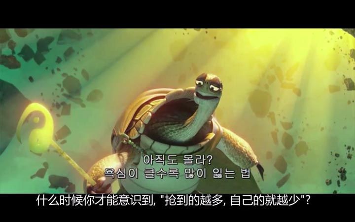 功夫熊猫32.jpg?v=2