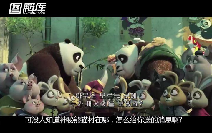 功夫熊猫312.jpg?v=2