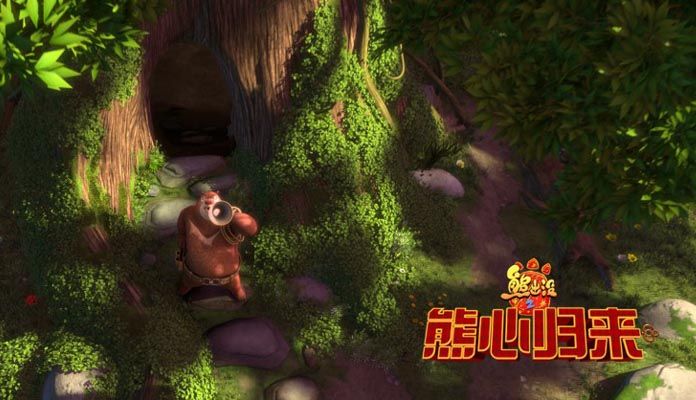 熊出没之熊心归来
