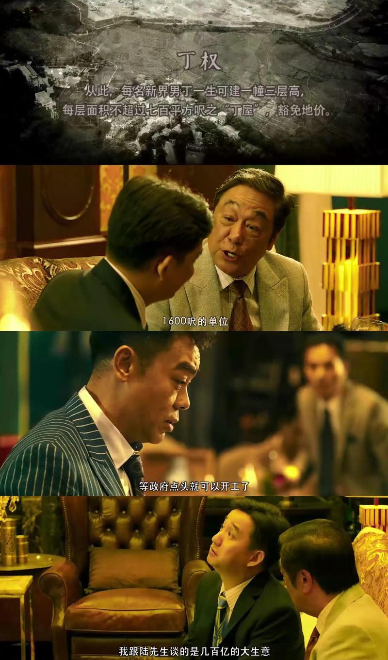 窃听风云31.jpg?v=2