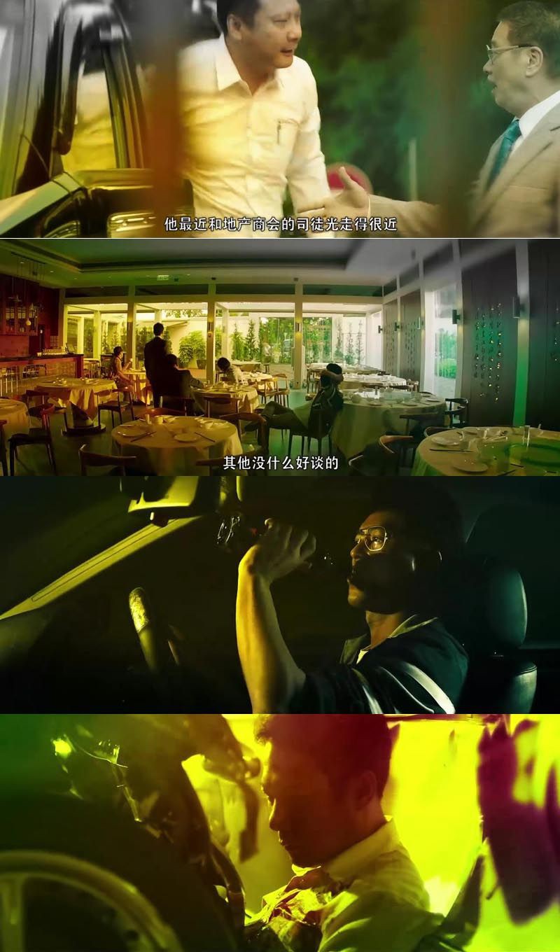 窃听风云32.jpg?v=2